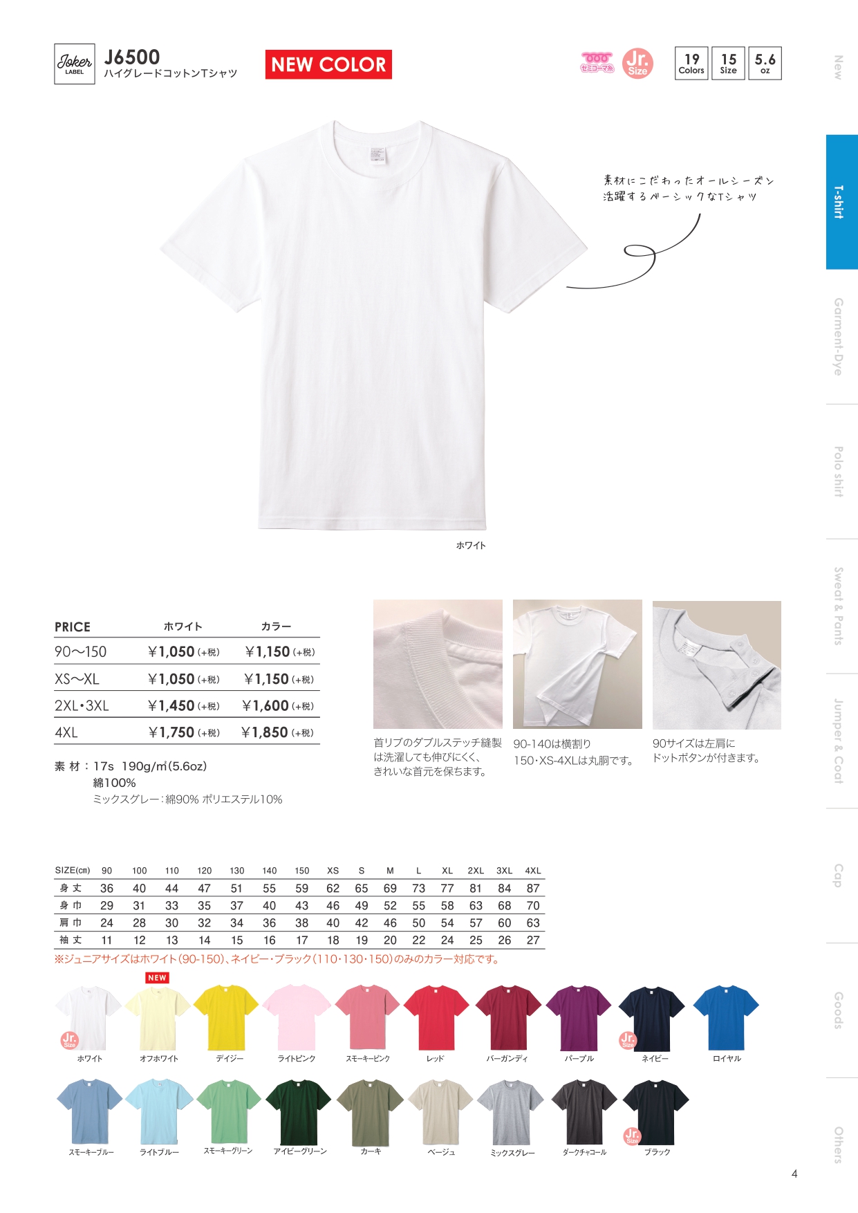 T-SHIRT ASIA_page-0002